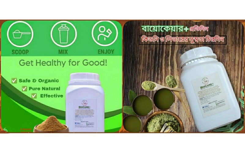 Kidney Stone Disease & Wellbeing