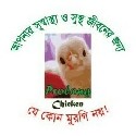 প্রলং চিকেন